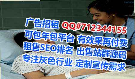 龙州助孕医院管理门市部